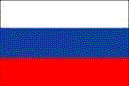 Русский